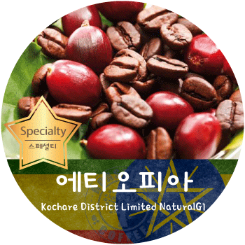 코체레 리미티드 내추럴 G1 (500g)