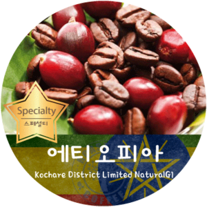 코체레 리미티드 내추럴 G1 (500g)