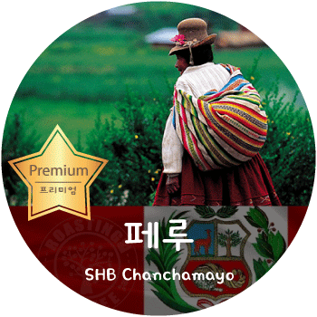 찬차마요 (500g)