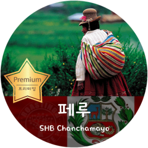 찬차마요 (500g)
