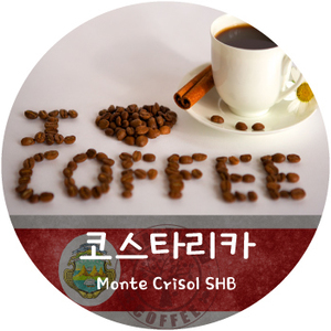 [신상품] 몬테크리솔 (500g)