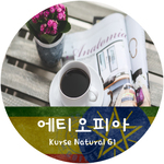 [신상품] 쿠르세 내추럴 (500g)