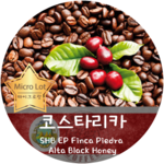 [신상품] 핀카 피에드라 알타 블랙허니 (500g)