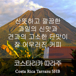  따라주 (200g)
