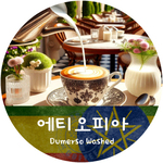[신상품] 두메르소 G1 (500g)