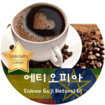 [신상품] 구지 시다모내추럴 G1